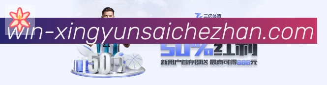 幸运赛车官方网站彩票服务体系